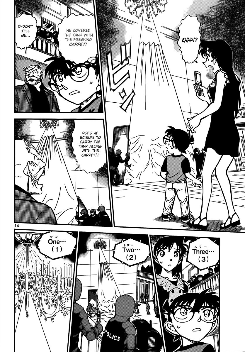 Page 14 of Chapter 828