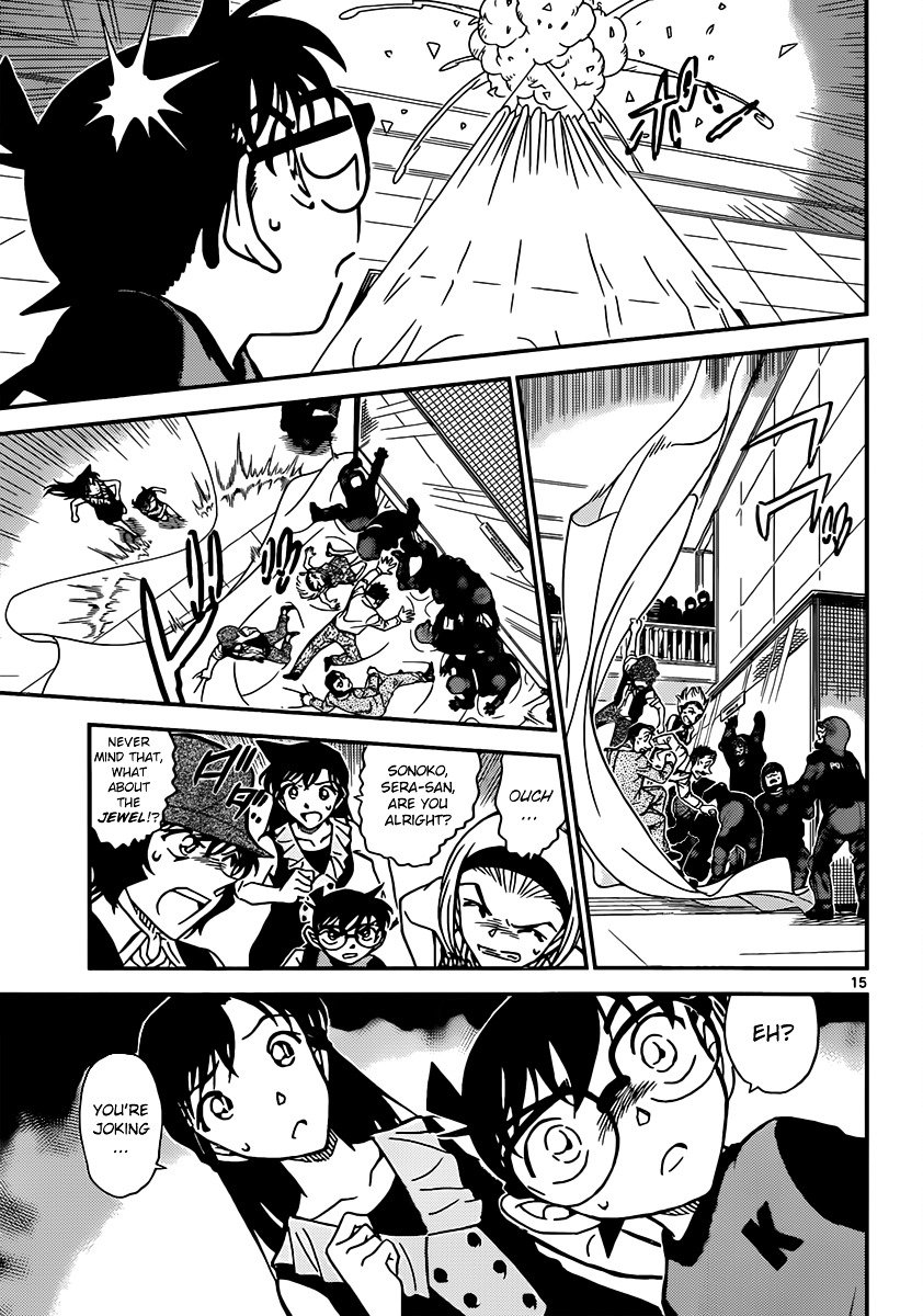 Page 15 of Chapter 828