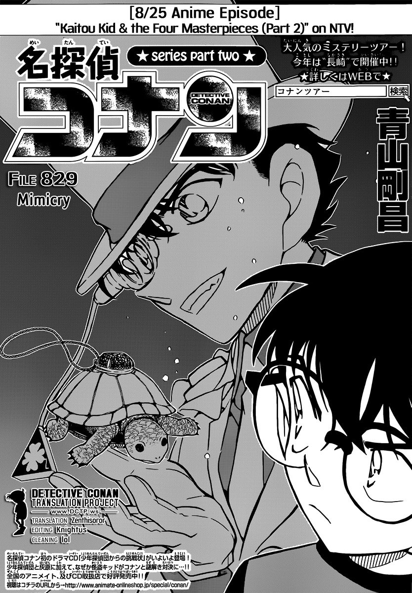 Page 1 of Chapter 829