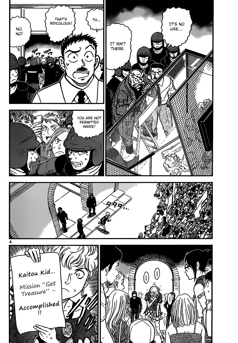 Page 4 of Chapter 829