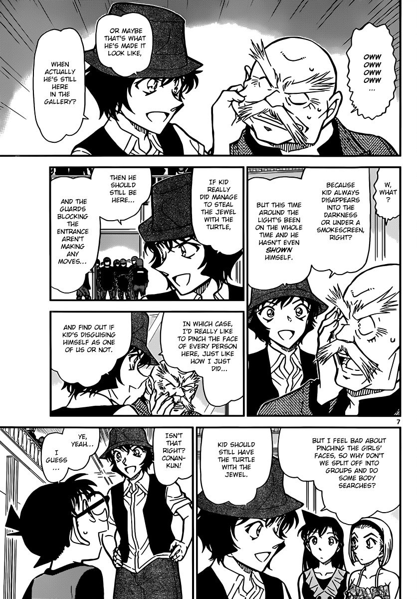 Page 7 of Chapter 829