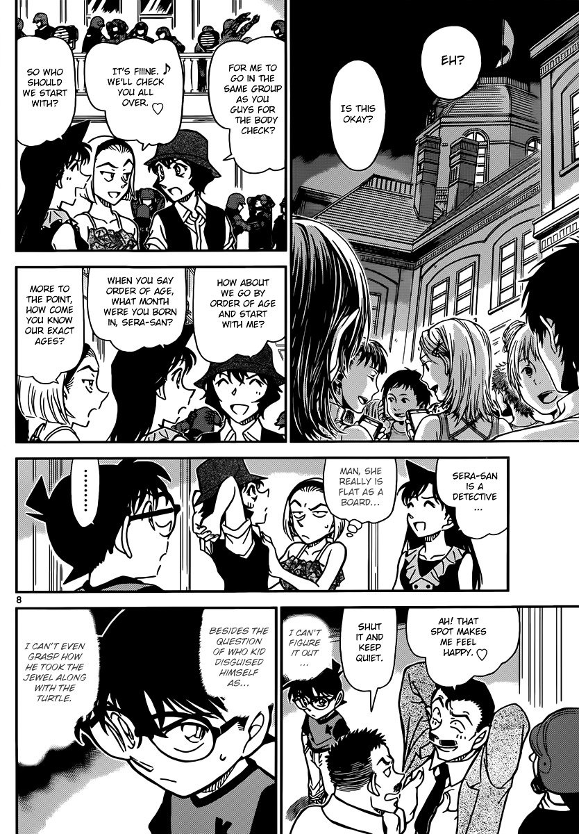Page 8 of Chapter 829