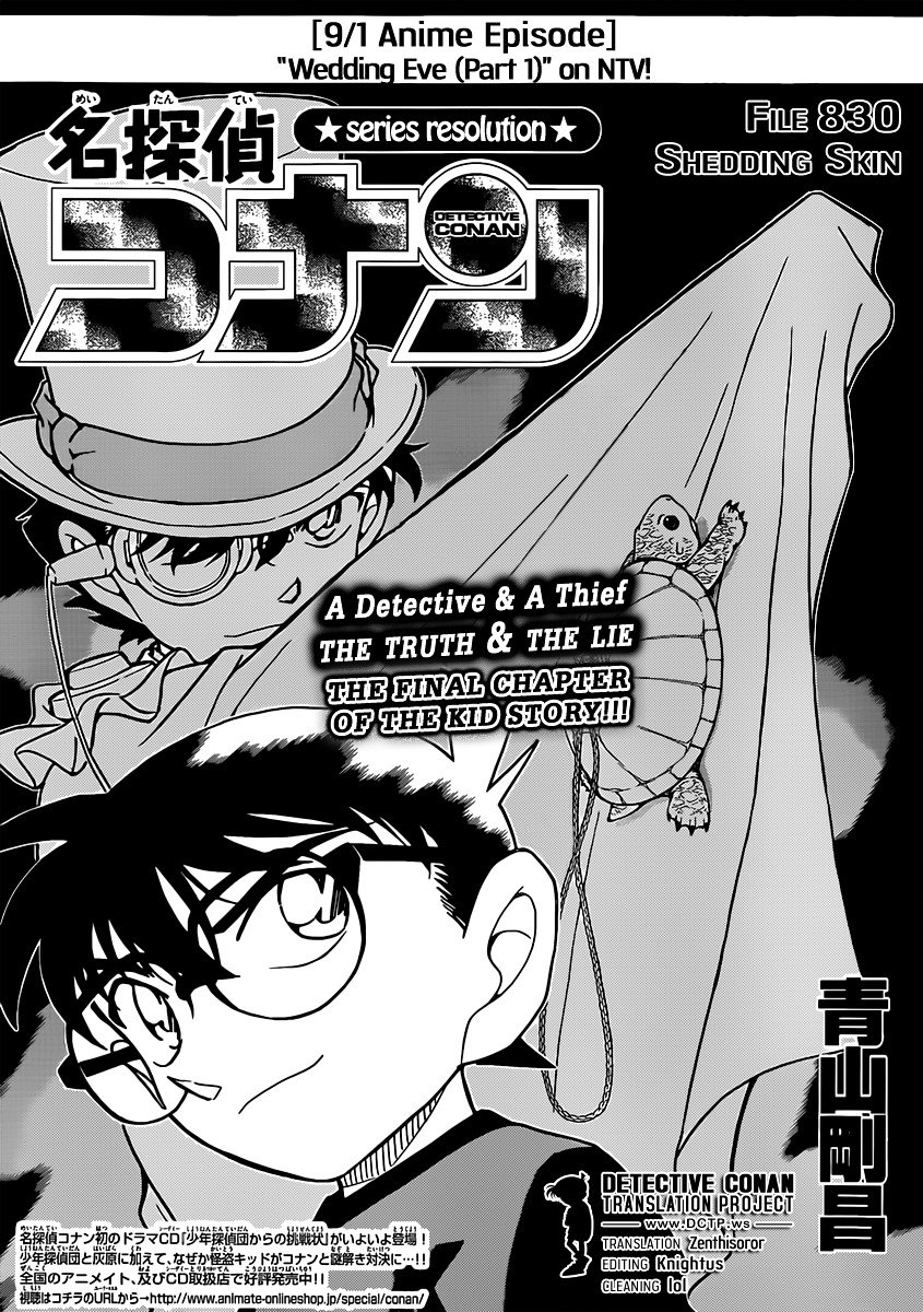Page 1 of Chapter 830