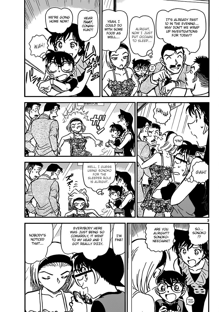 Page 3 of Chapter 830
