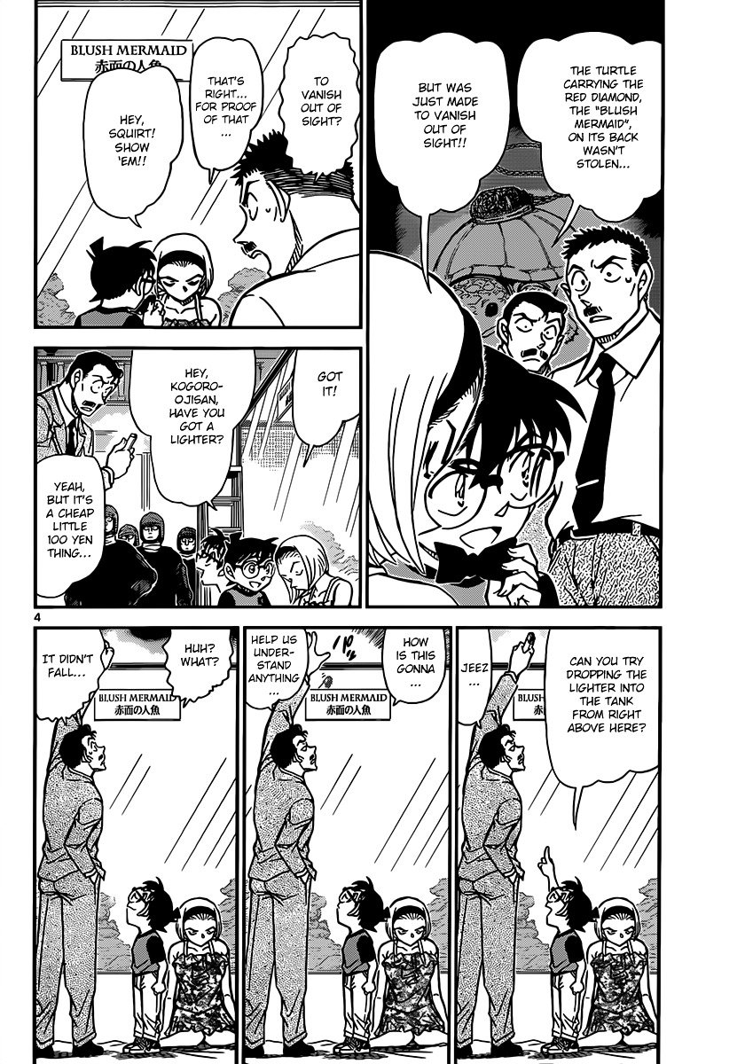 Page 4 of Chapter 830