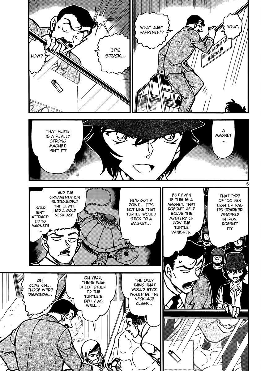 Page 5 of Chapter 830