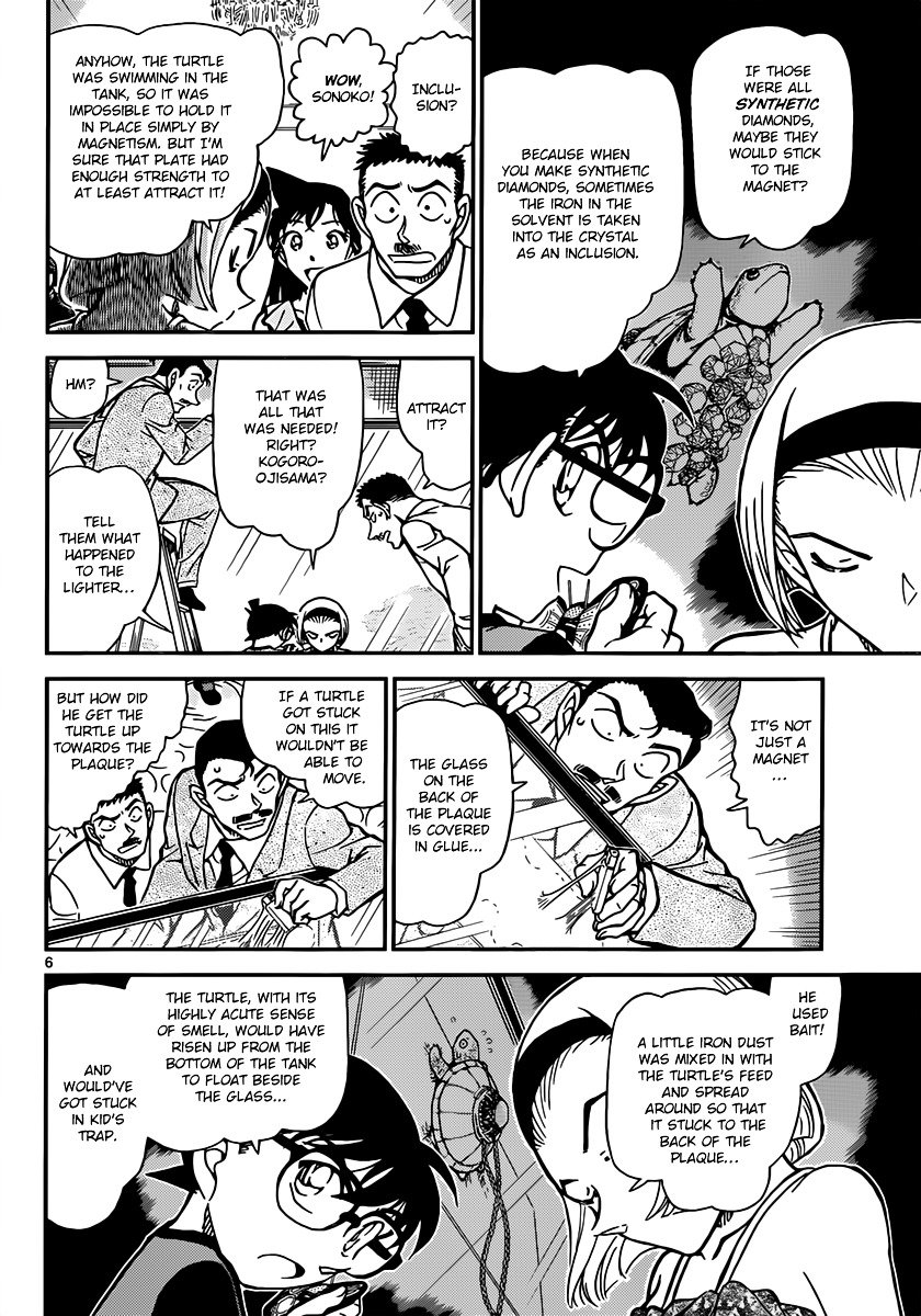 Page 6 of Chapter 830