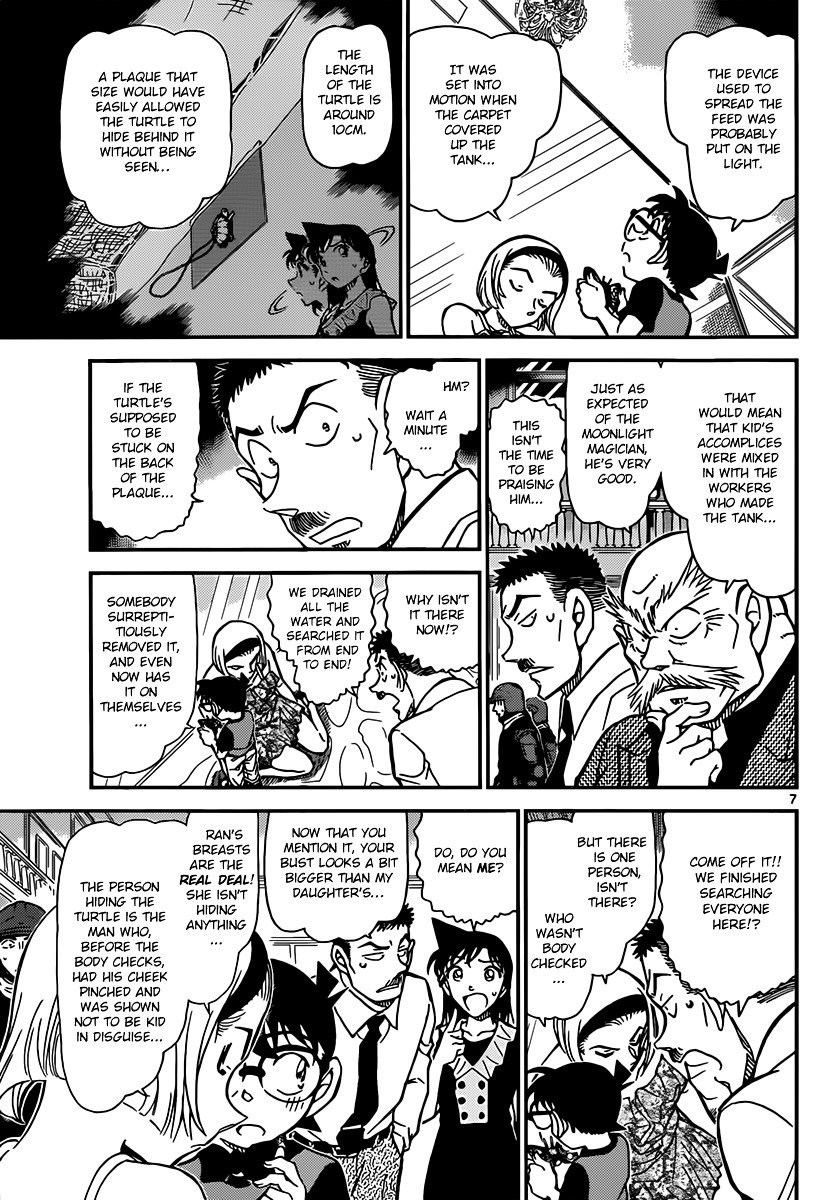 Page 7 of Chapter 830