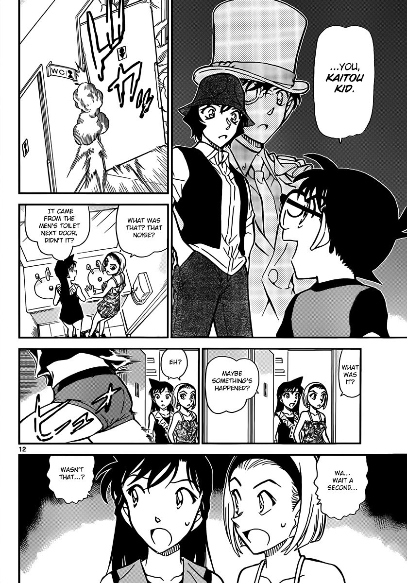 Page 12 of Chapter 830