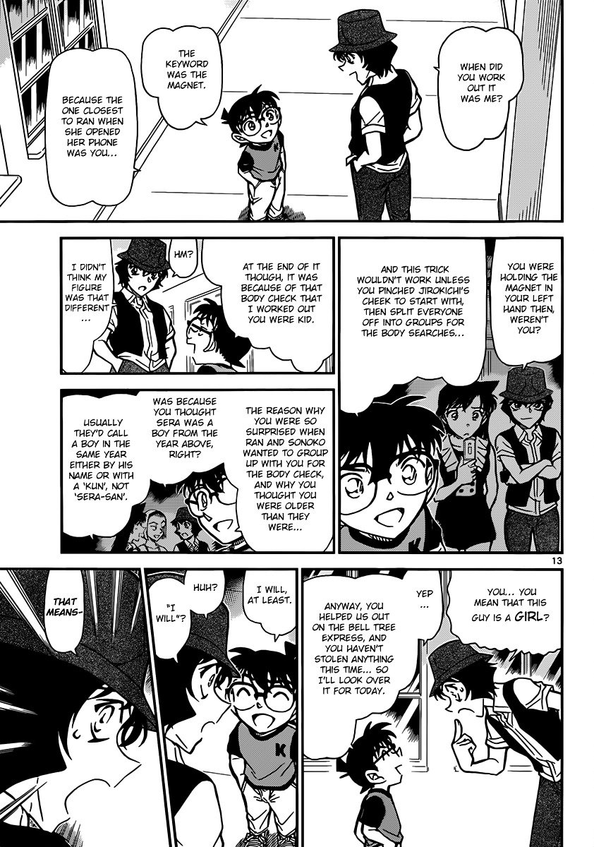 Page 13 of Chapter 830
