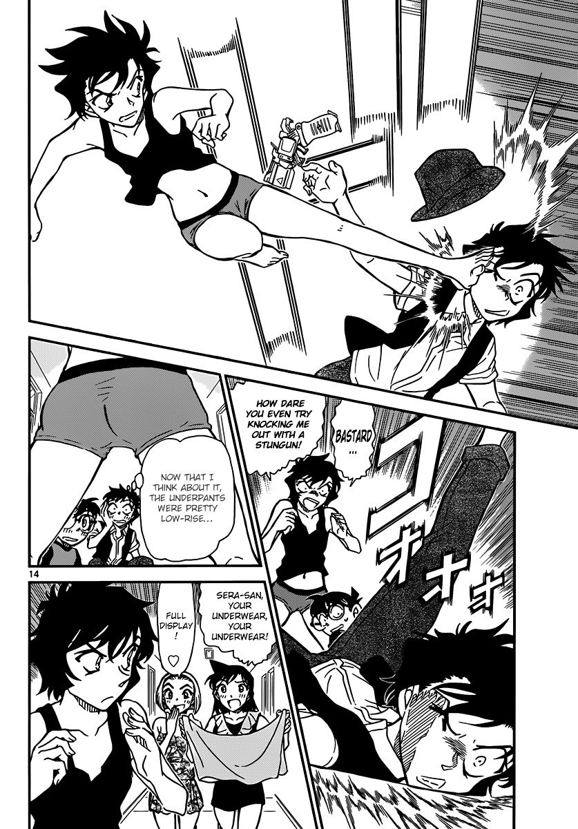 Page 14 of Chapter 830