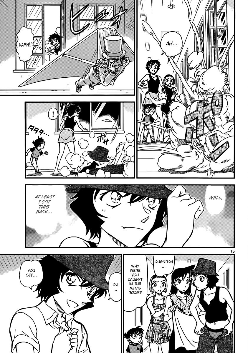 Page 15 of Chapter 830