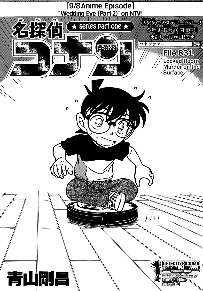 Page 1 of Chapter 831