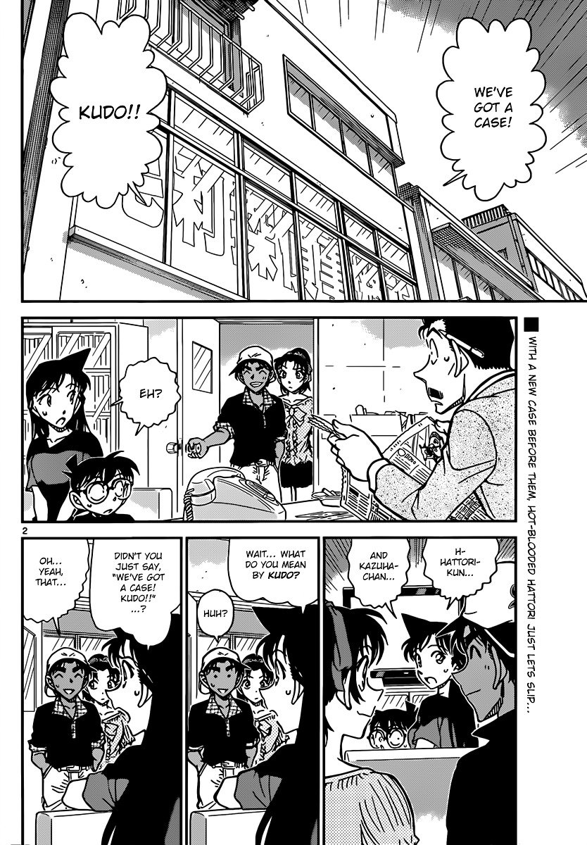 Page 2 of Chapter 831