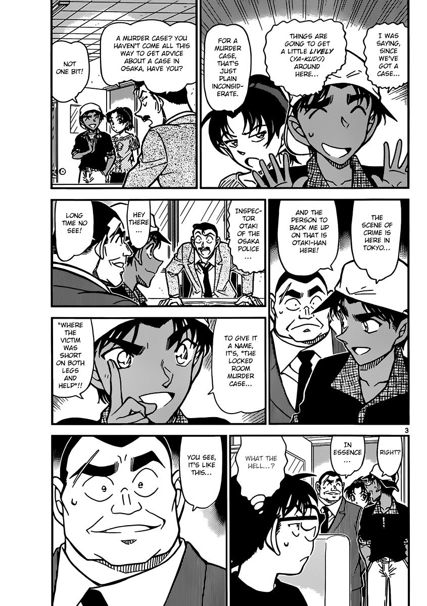 Page 3 of Chapter 831