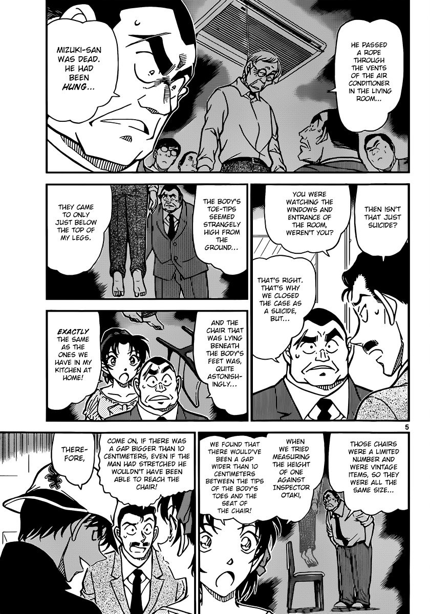 Page 5 of Chapter 831