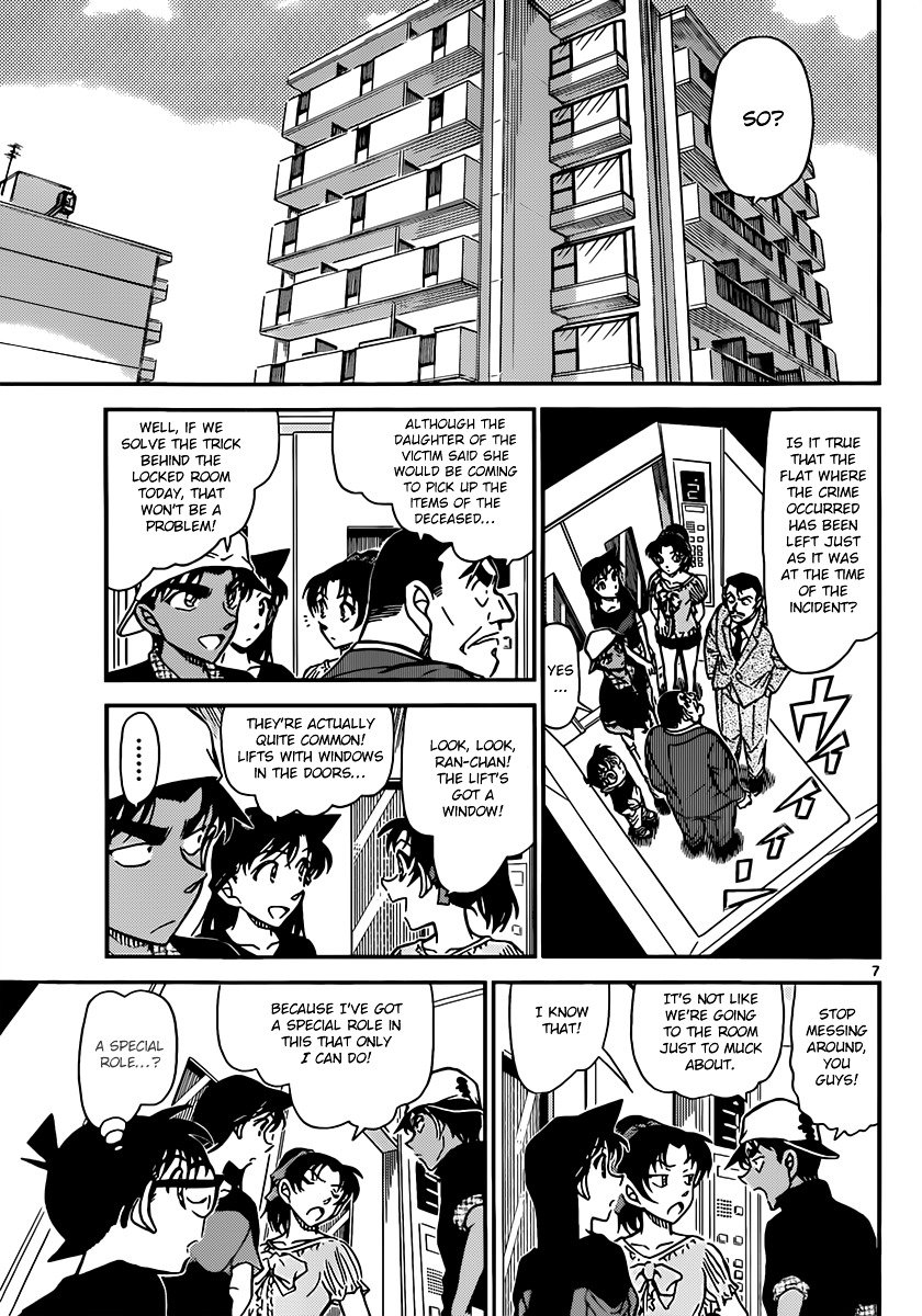 Page 7 of Chapter 831