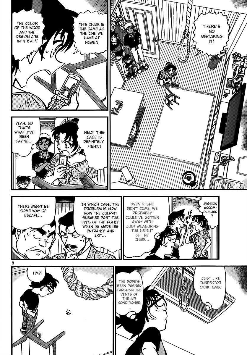 Page 8 of Chapter 831