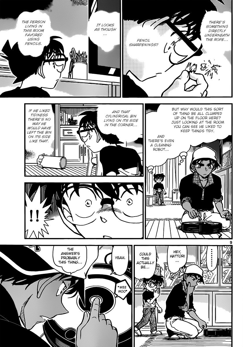 Page 9 of Chapter 831