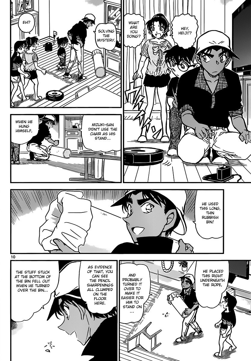 Page 10 of Chapter 831