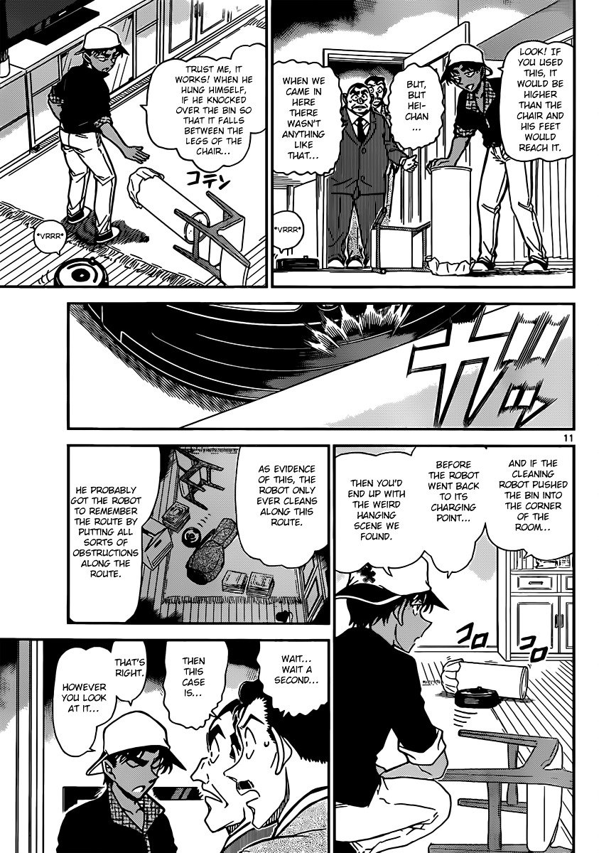 Page 11 of Chapter 831