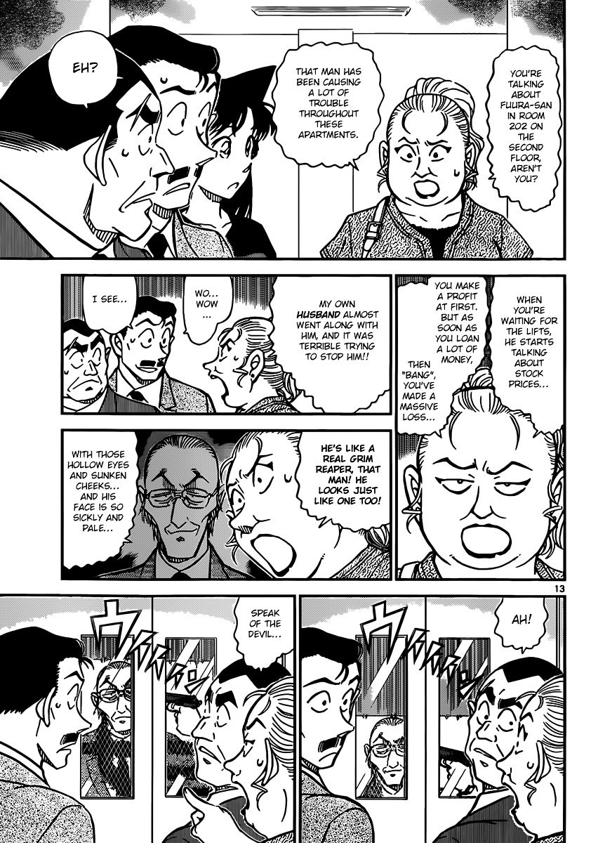 Page 13 of Chapter 831