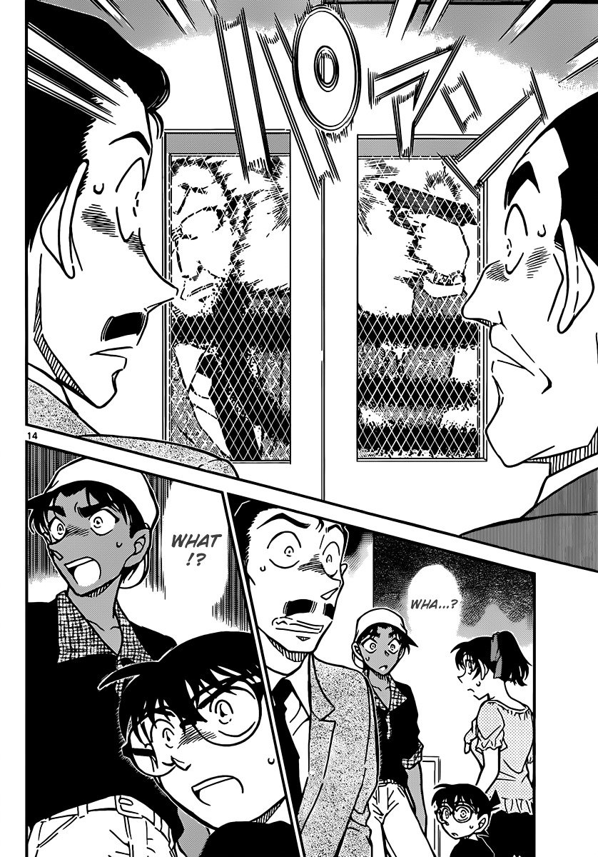Page 14 of Chapter 831