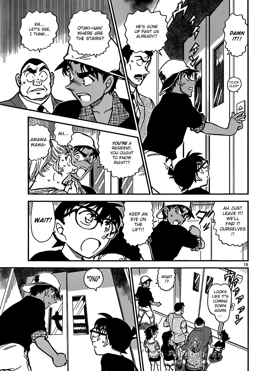 Page 15 of Chapter 831