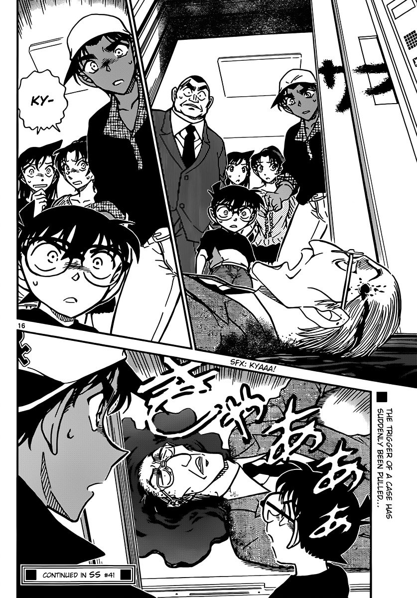 Page 16 of Chapter 831