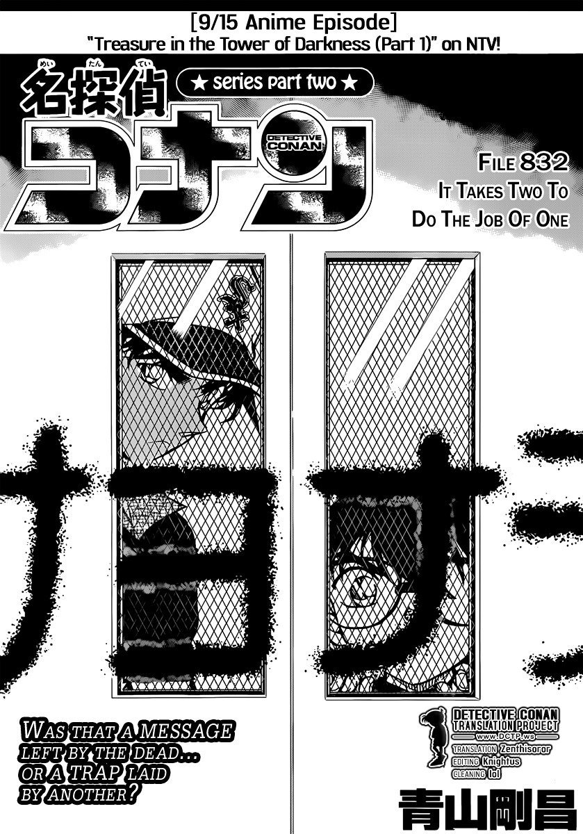 Page 1 of Chapter 832