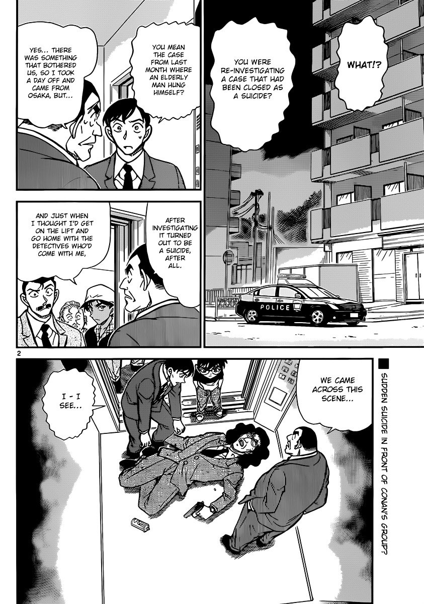 Page 2 of Chapter 832