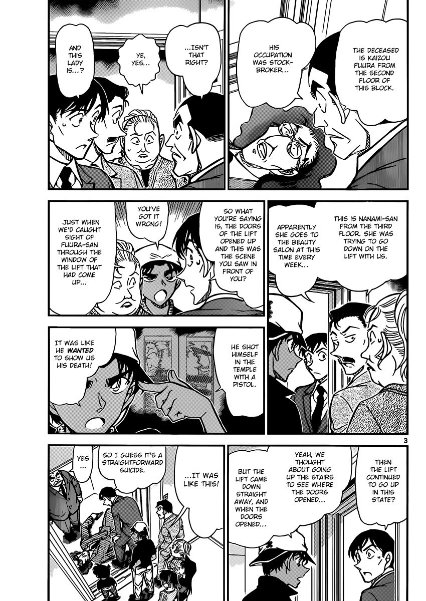 Page 3 of Chapter 832