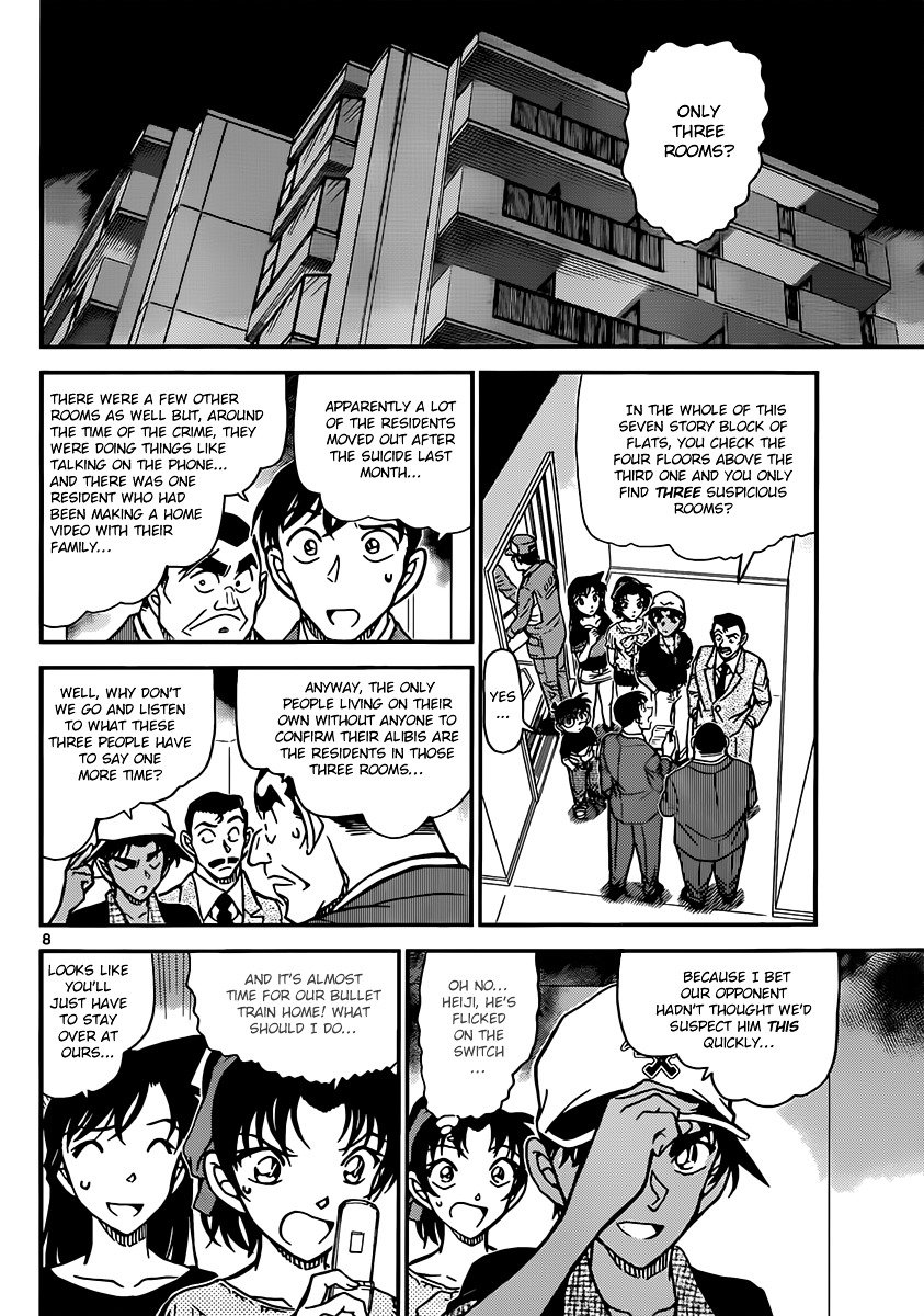 Page 8 of Chapter 832