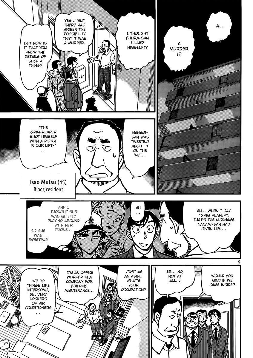 Page 9 of Chapter 832