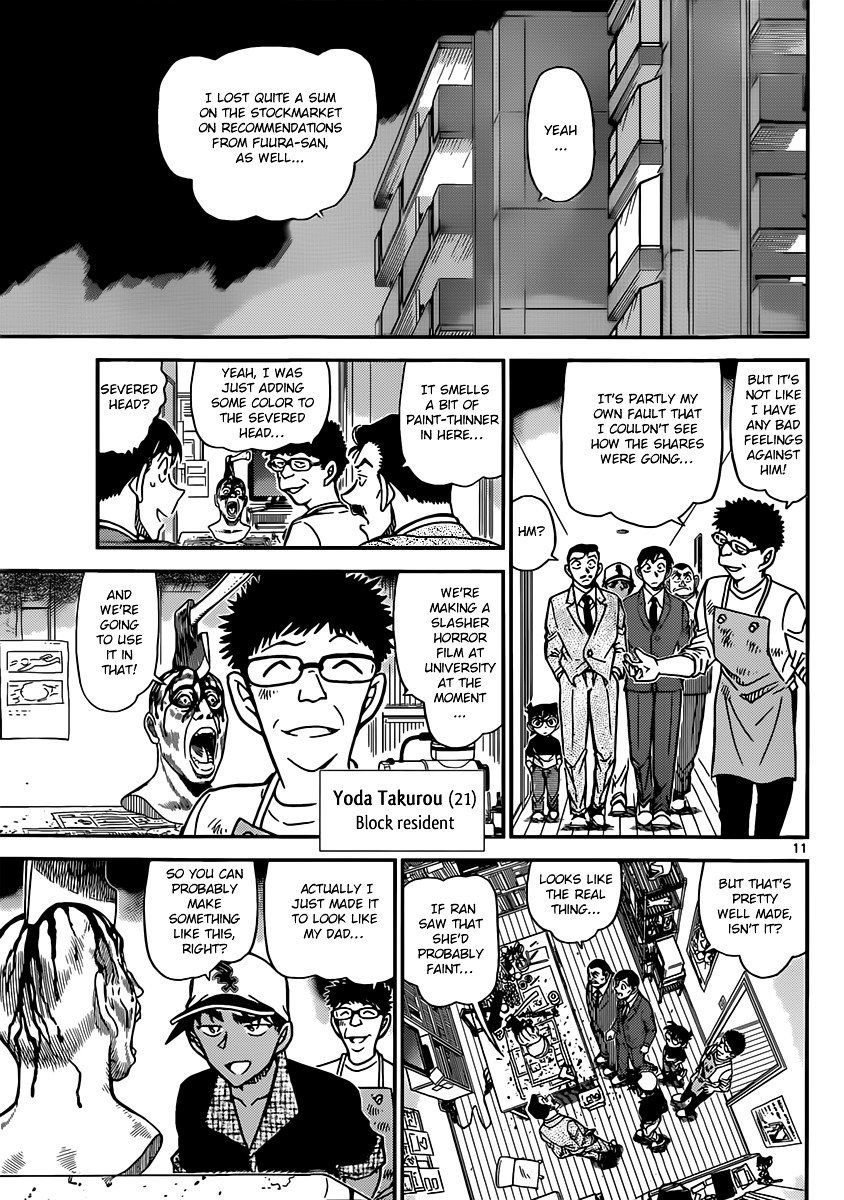 Page 11 of Chapter 832