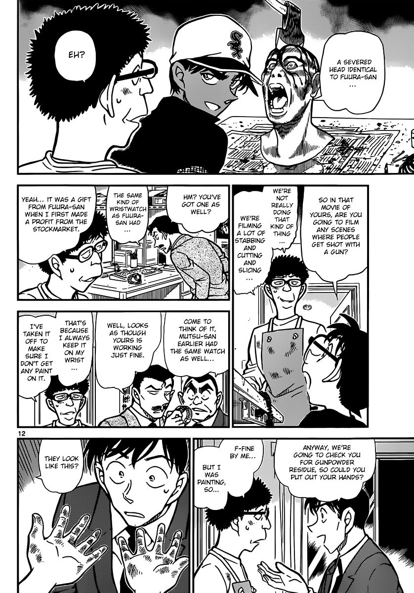 Page 12 of Chapter 832