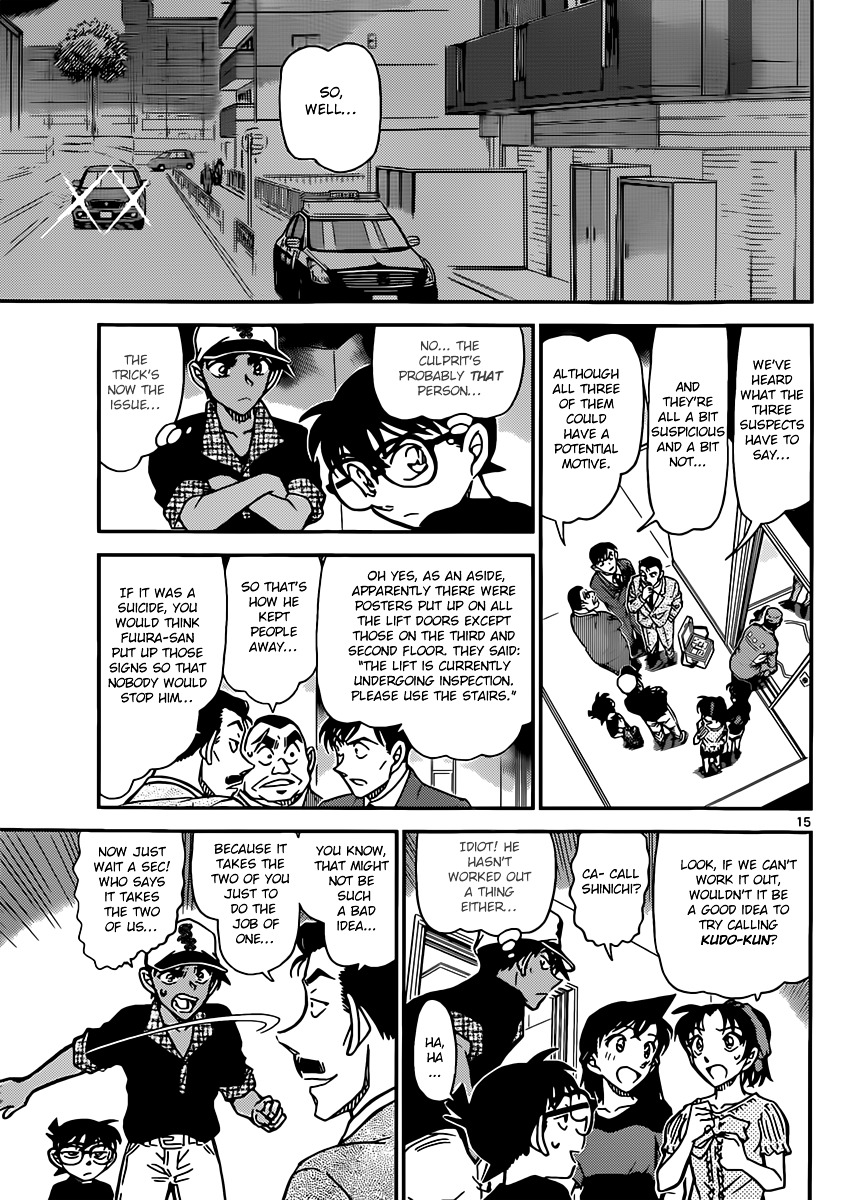 Page 15 of Chapter 832