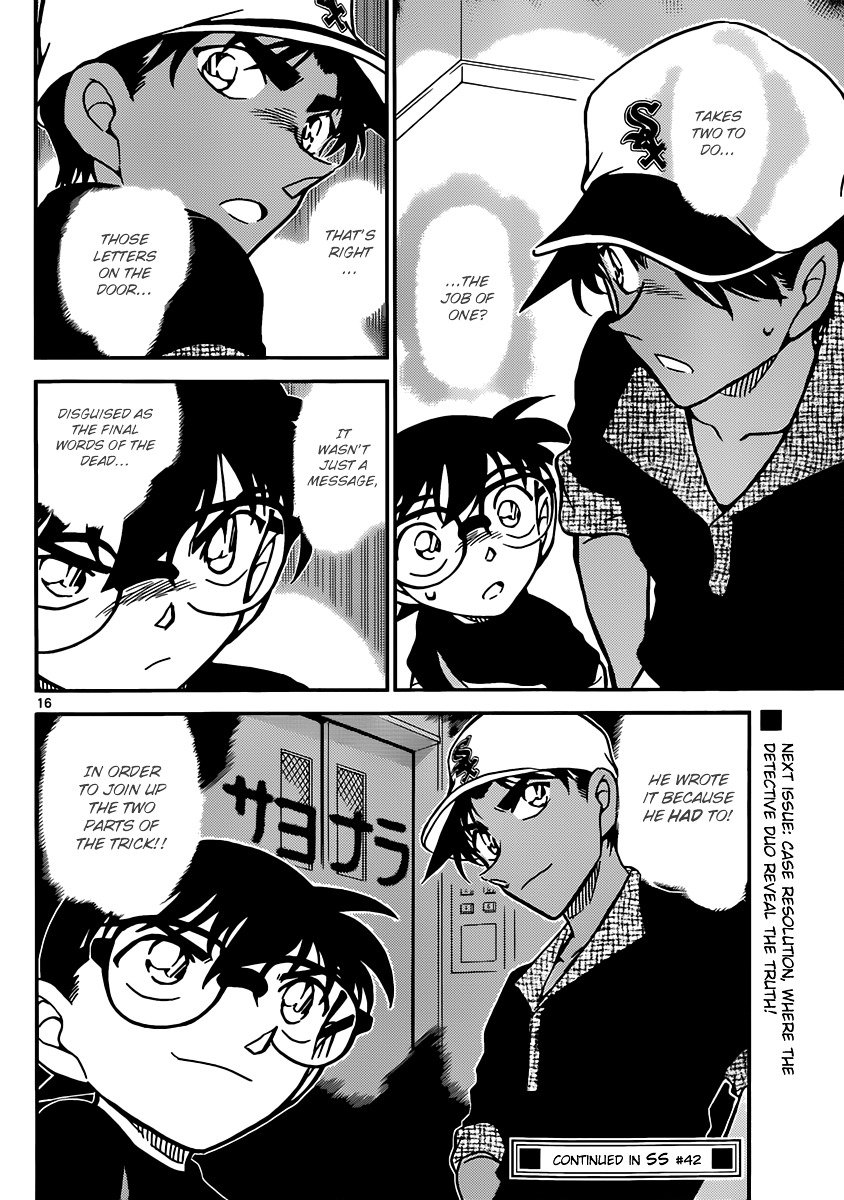 Page 16 of Chapter 832