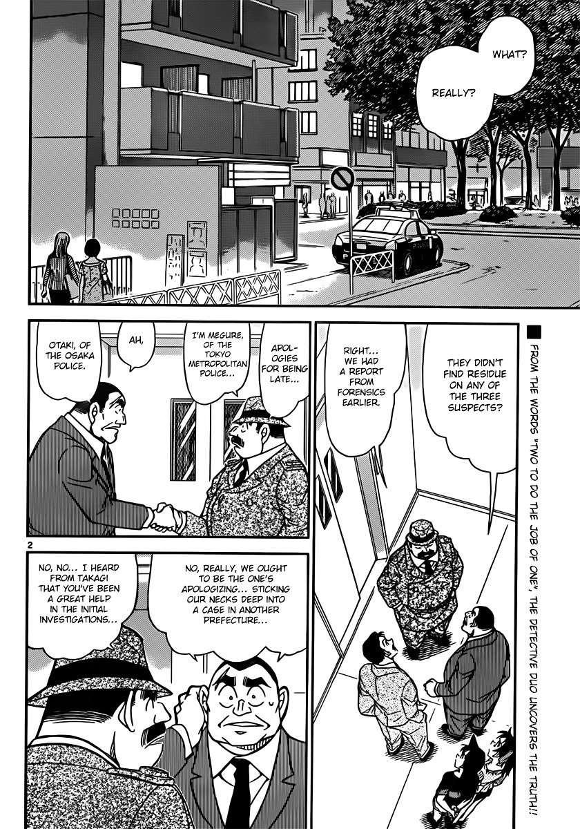 Page 2 of Chapter 833