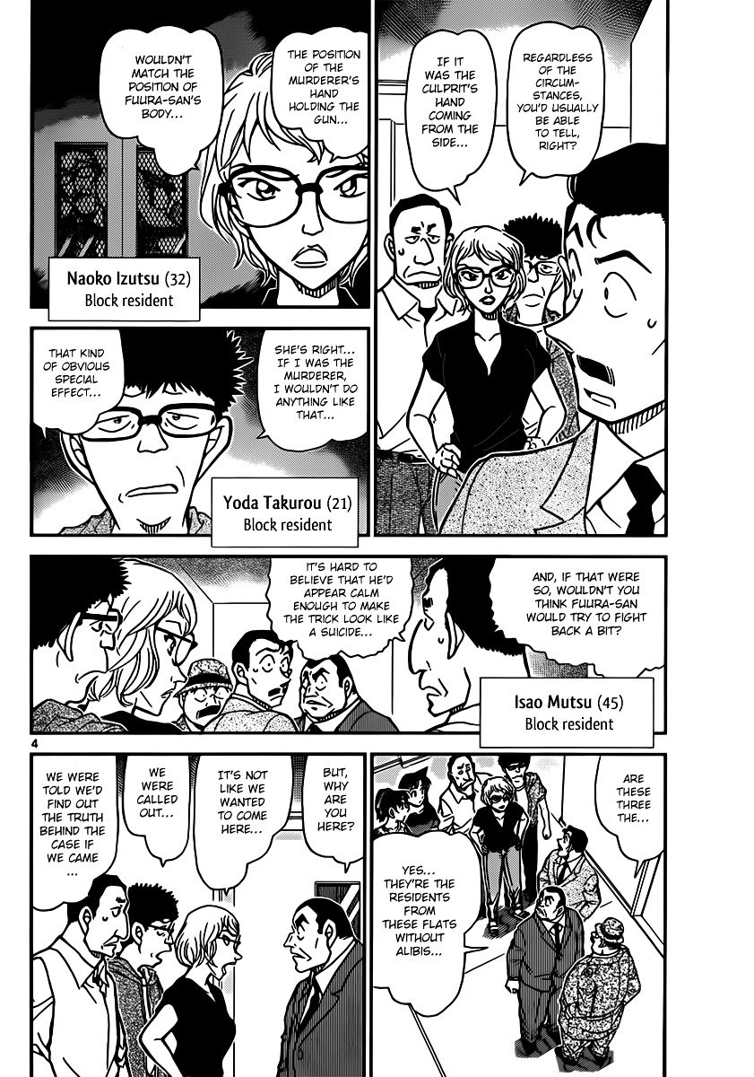 Page 4 of Chapter 833