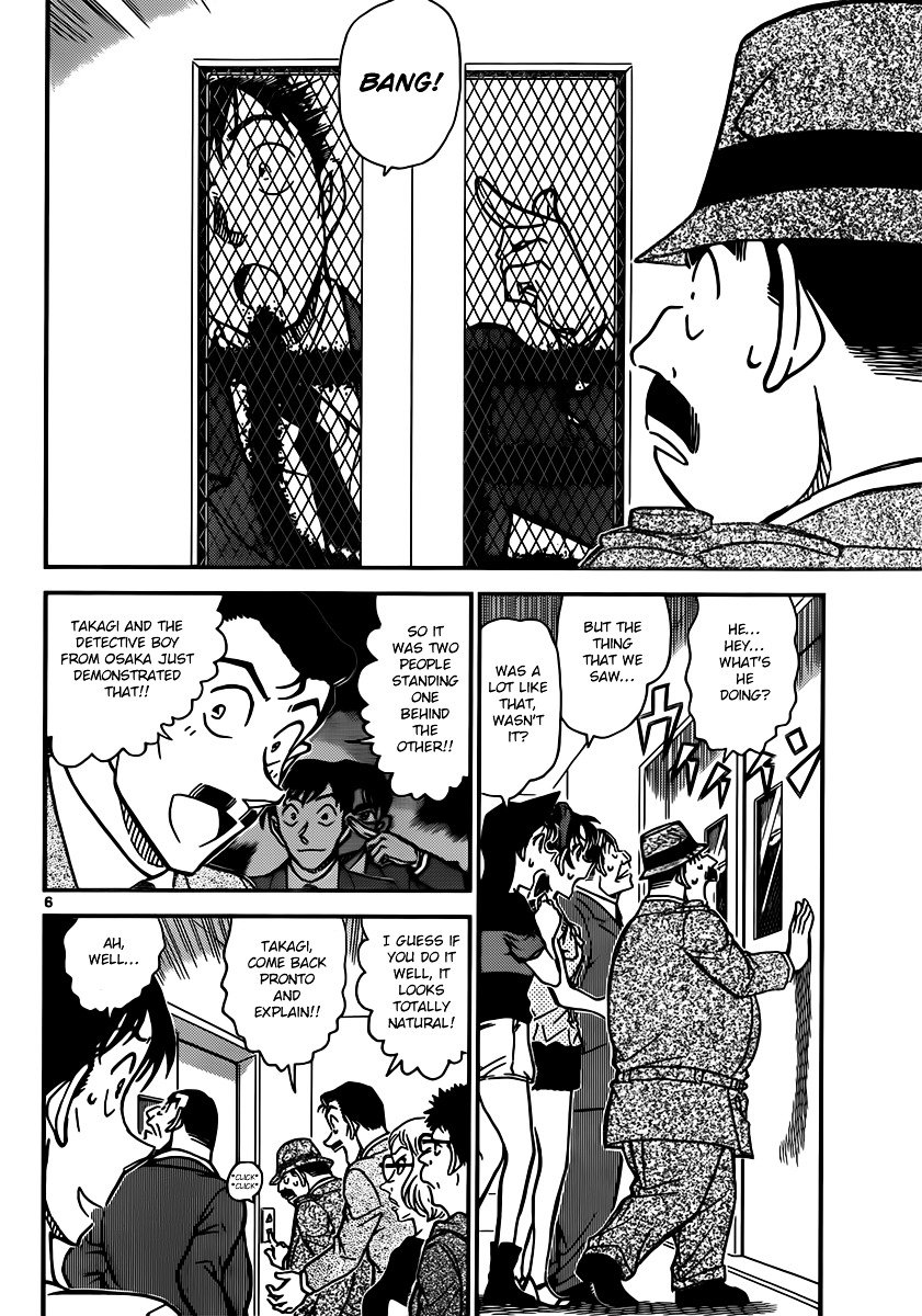 Page 6 of Chapter 833