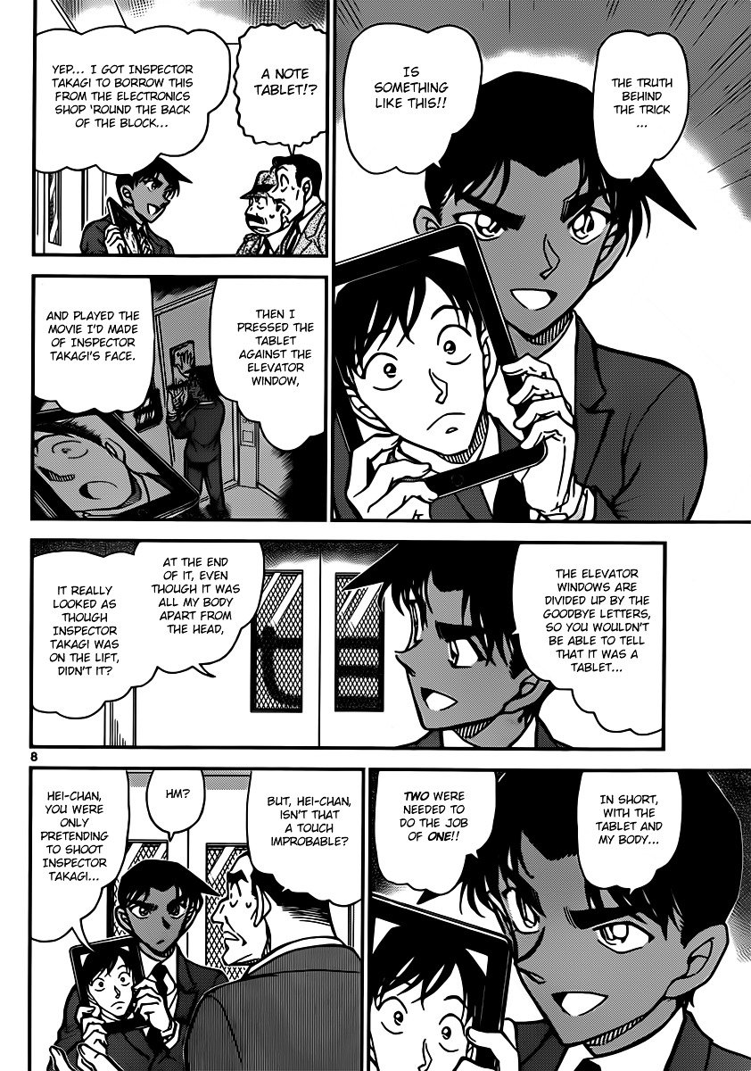 Page 8 of Chapter 833
