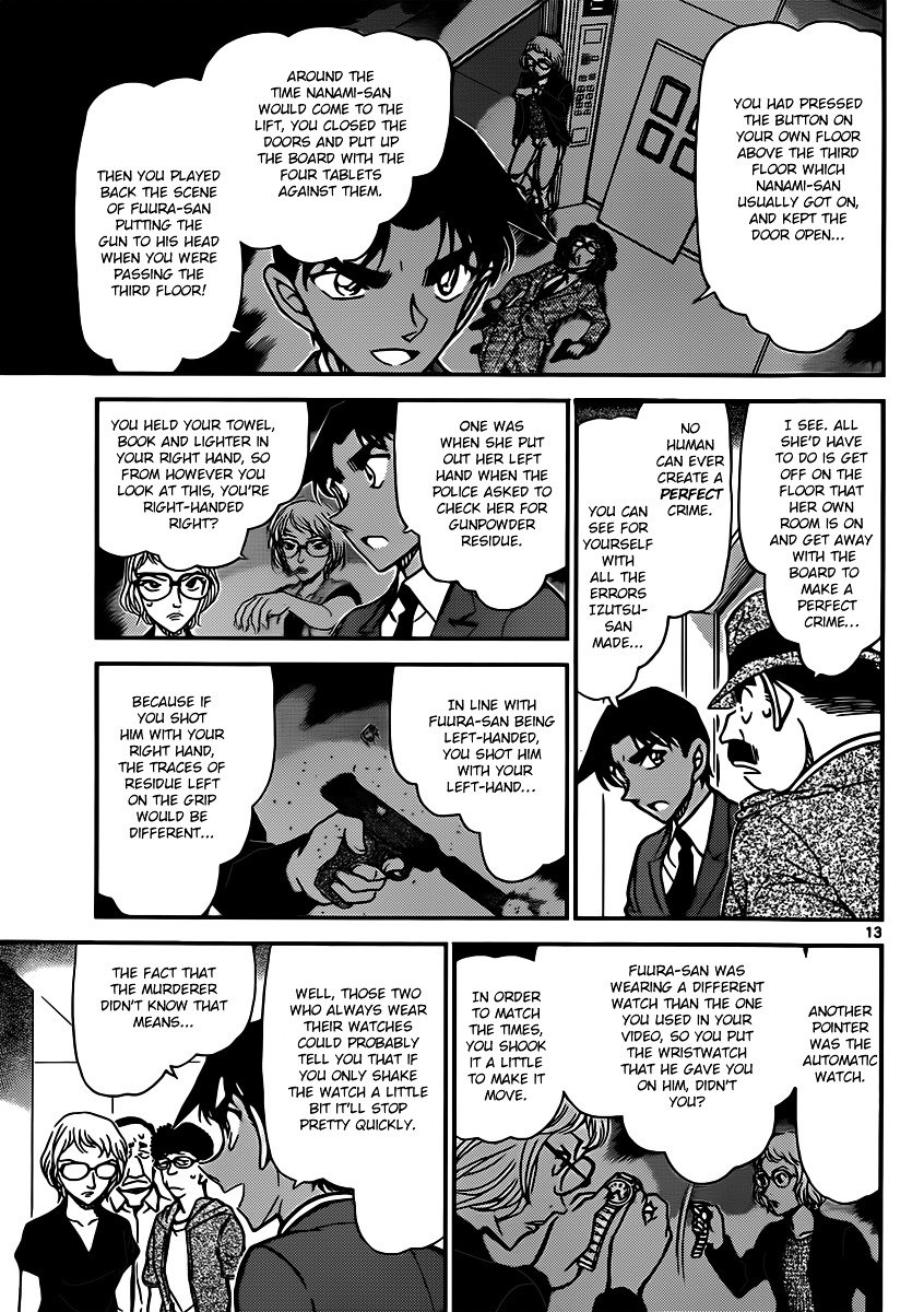Page 13 of Chapter 833