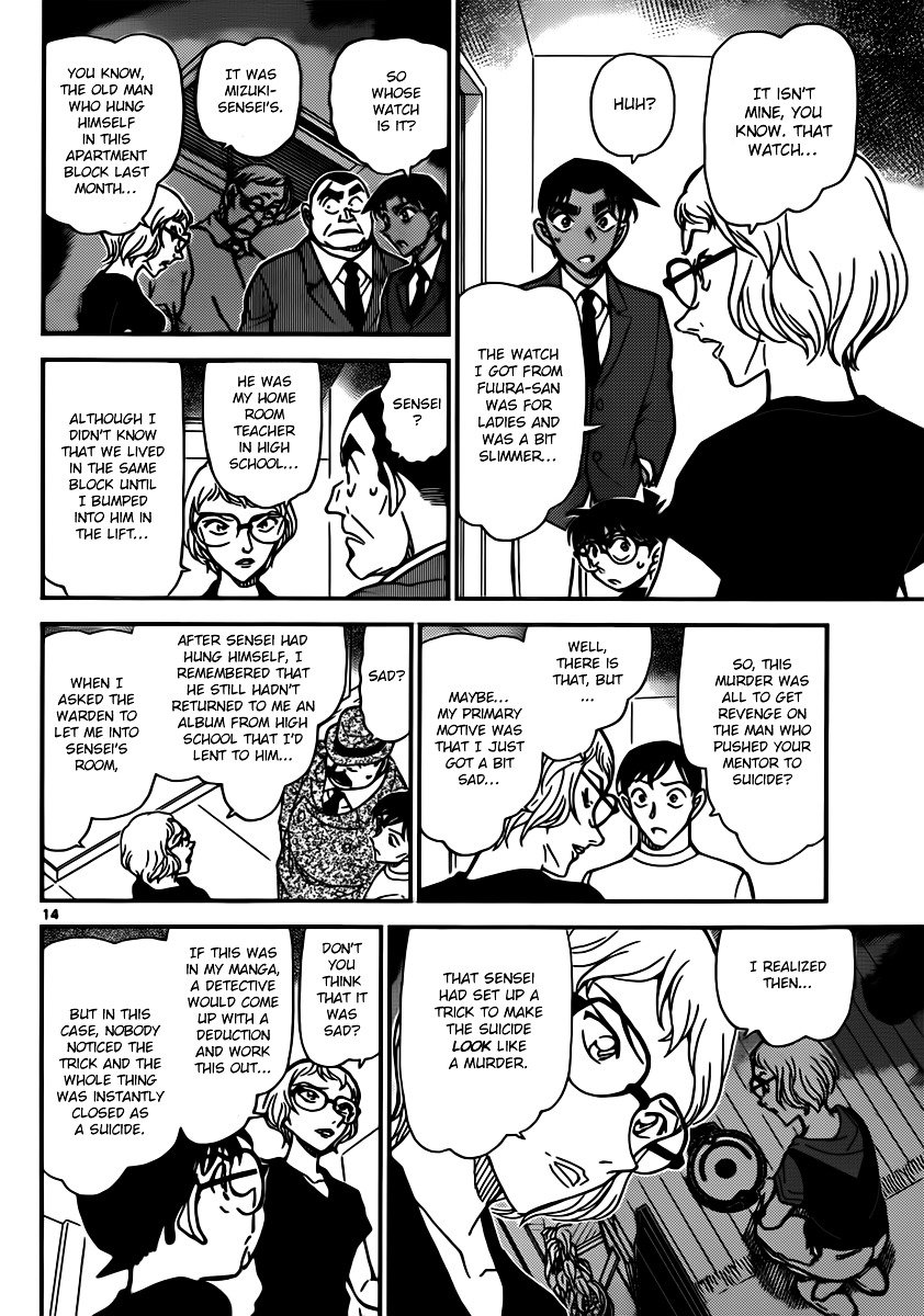 Page 14 of Chapter 833