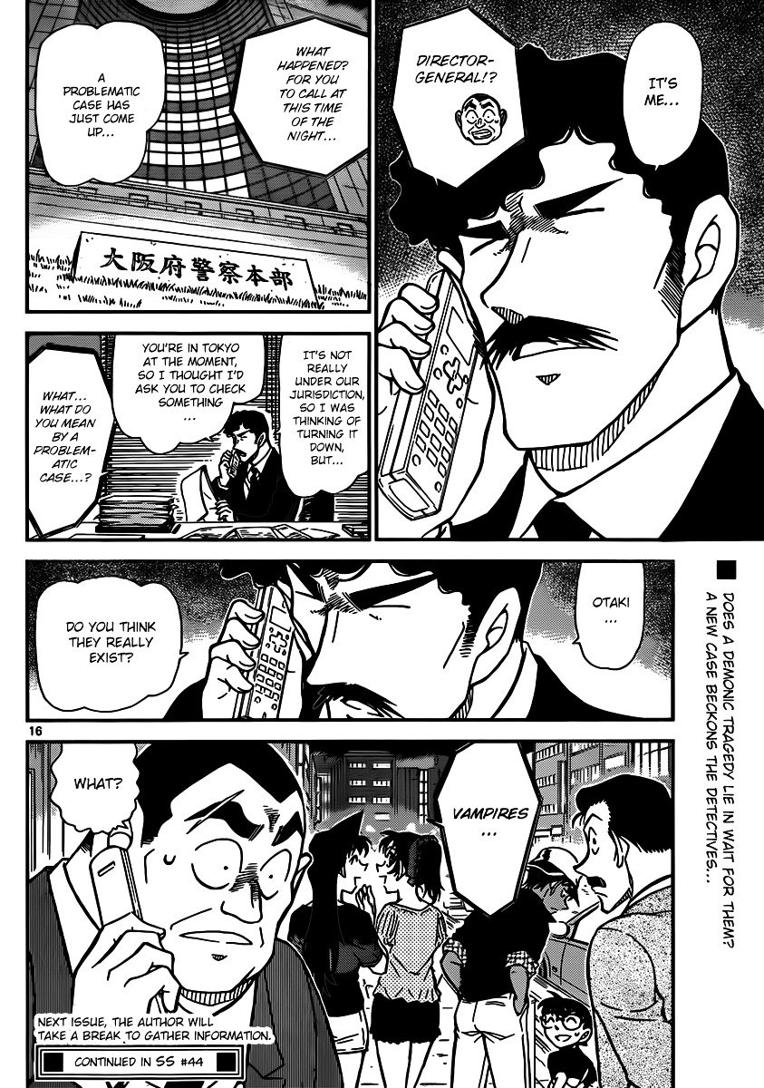 Page 16 of Chapter 833