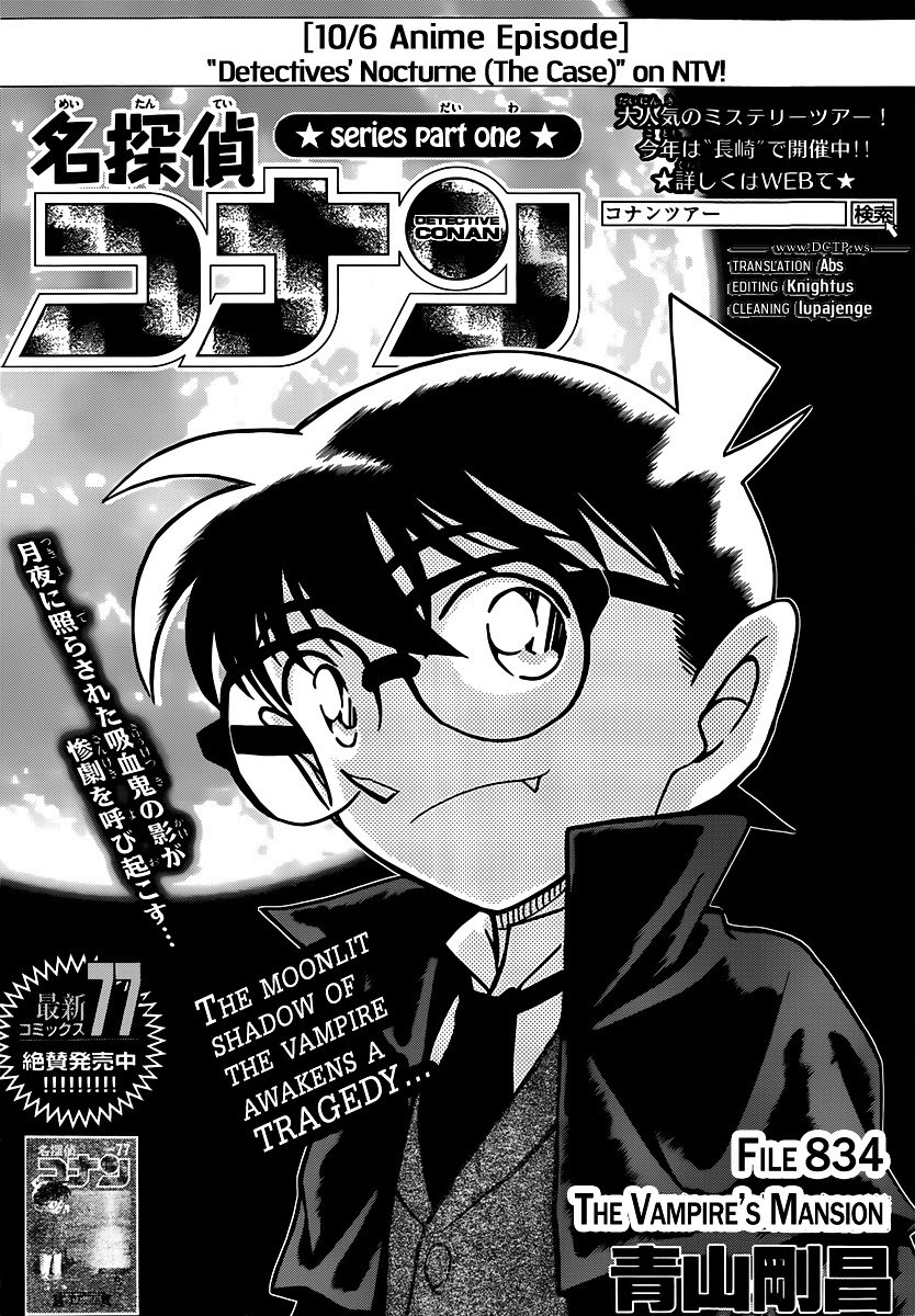 Page 1 of Chapter 834