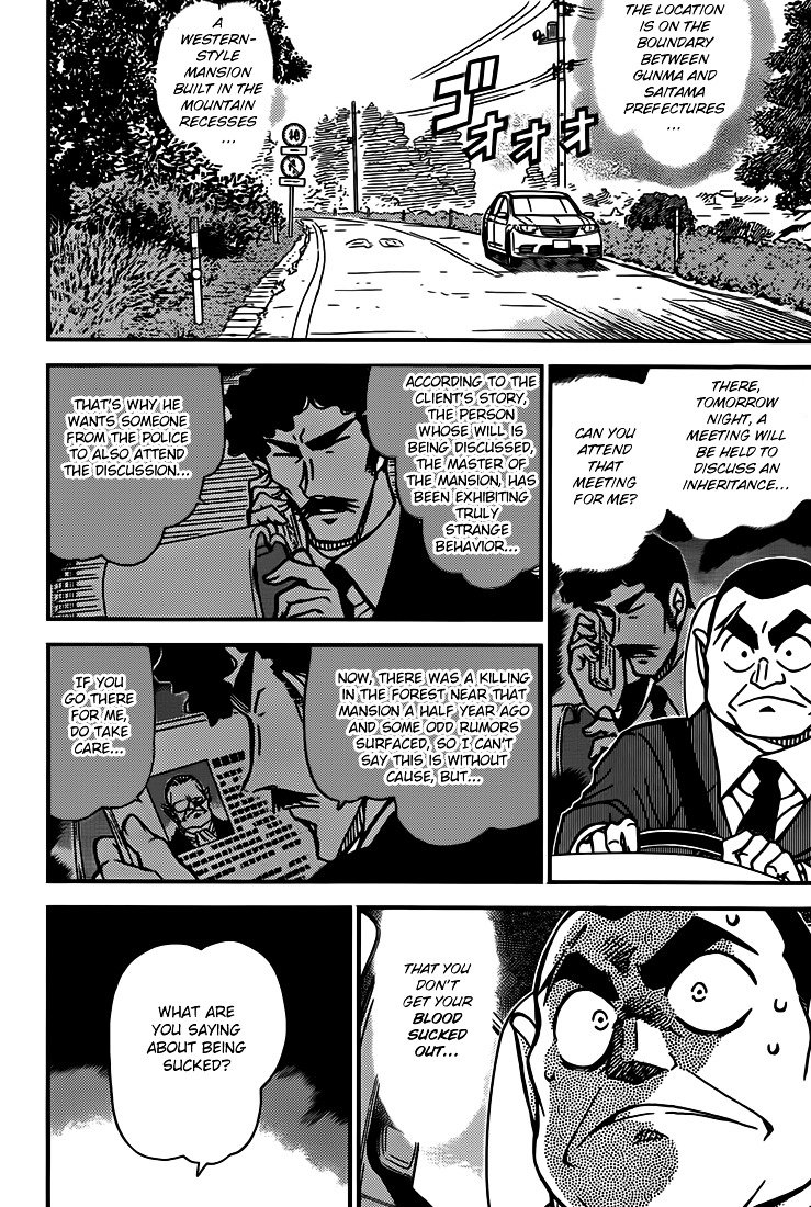 Page 3 of Chapter 834