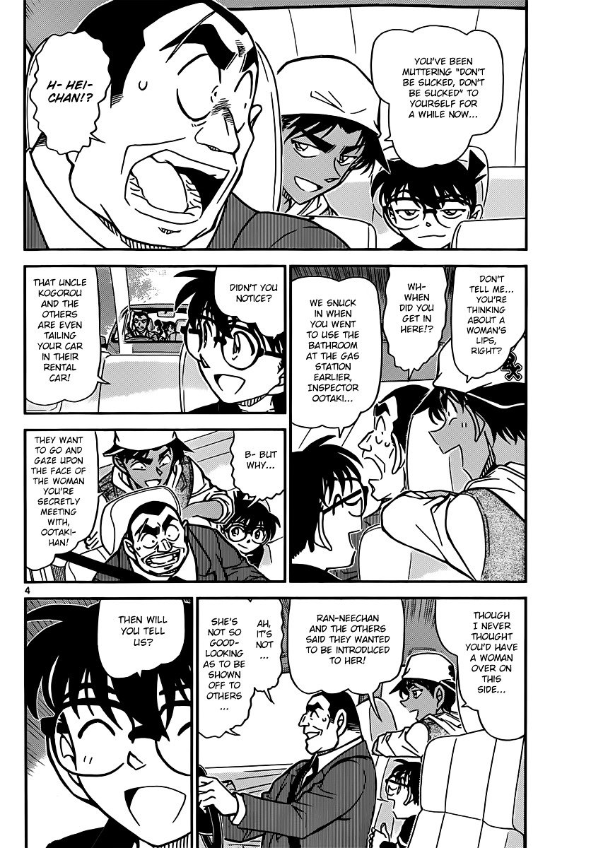 Page 4 of Chapter 834