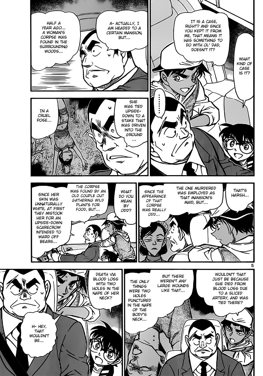 Page 5 of Chapter 834