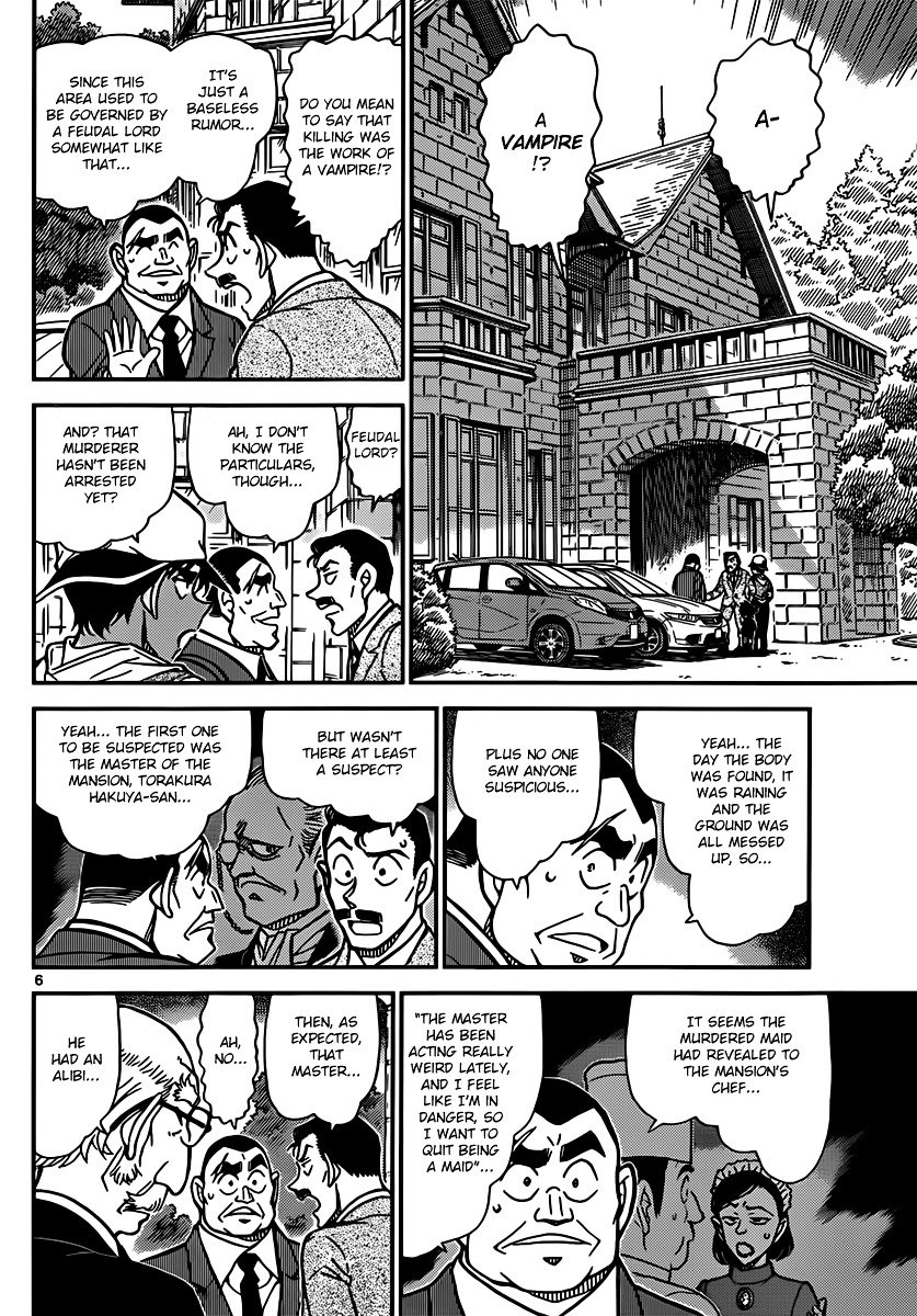 Page 6 of Chapter 834